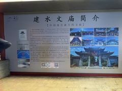 -建水文庙