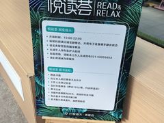 -巴黎春天(浦建店)