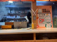 -味千拉面(广州白云机场T1西二店)