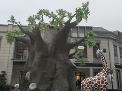 -王府井奥莱临潼小镇(临潼店)