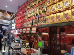 -皇上皇腊味店(下九路店)