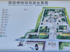 -晋国博物馆