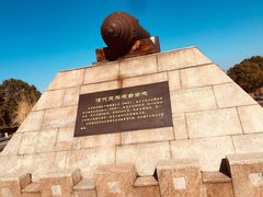 -上海吴淞炮台湾国家湿地公园