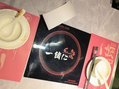 -一绪に寿喜烧自助(世茂广场店)