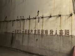 -816工程景区