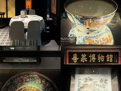 -广州酒家(文昌总店)