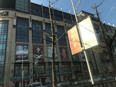 -佳兆业国际影城(鞍山店)