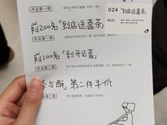 -喜茶(广州佳兆业广场店)