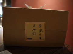 -EnergyCake蛋糕理想国