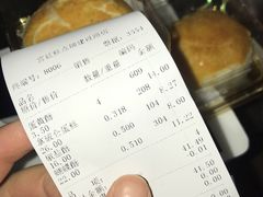 账单-宫廷糕点铺(建设路店)