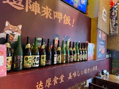 -达摩食堂(仓山万达店)