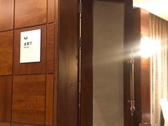 -远洲凤凰山庄臻味全日餐厅