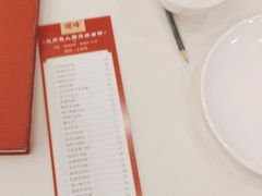 -顺峰(阜成店)