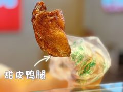 -串妹花式冰粉(乐山总店)