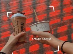 -香园茶社·金陵小灶(老门东店)