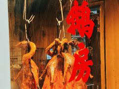 -盛品鲜东莞烧鹅濑粉(杨箕店)
