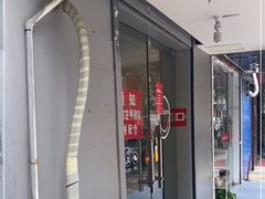 -叶新小吃店(来凤小区总店)