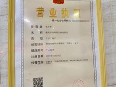 -李氏紫竹林卤粉(火车站店)