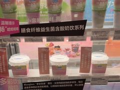 -Blueglass酸奶(华贸购物中心店)