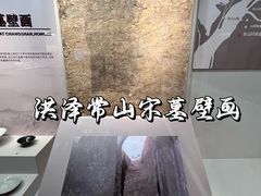 -淮安市博物馆