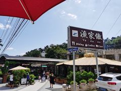 -京北渔家傲