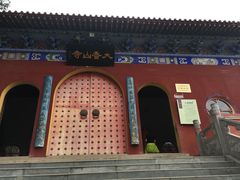 -照金香山旅游景区