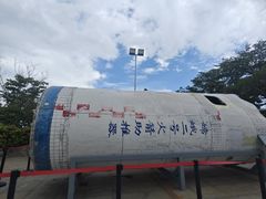 -海南铜鼓岭景区