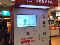 -华润万家(龙华天虹购物中心店)