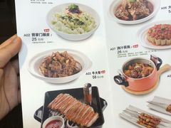 菜单-晋家门(文峰广场店)