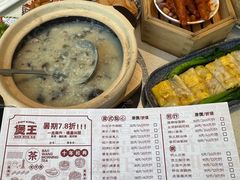 -煲王粤菜餐厅(中侨中心店)