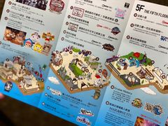 -东京塔海贼王主题公园