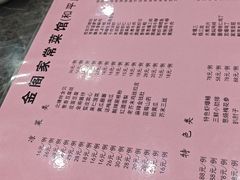-金阁家常菜(贵阳路店)