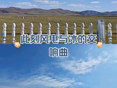 -乌兰布统草原
