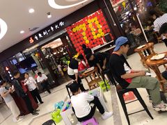 等位区-刘一手重庆火锅(万达广场店)