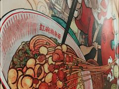 -遇见小面(东方宝泰店)