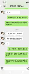 体验后-北京明德医院·医疗美容