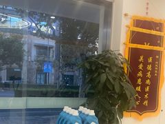-皓齿连锁·雅贝健口腔·种植·矫正中心(虹口曲阳路店)