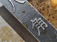 -八角锄烧·肉火锅(天河城店)