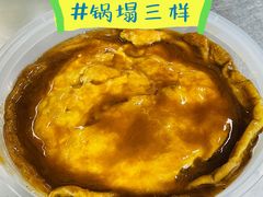 -东起顺总店(中山门店)