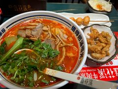 -鑫花溪牛肉米粉(独墅湖邻里中心店)