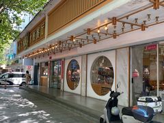 -饺子季水饺餐厅(新市街店)