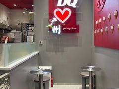 -DQ·蛋糕·冰淇淋(东方宝泰店)