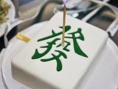 -嗒令甜品(首座时代店)