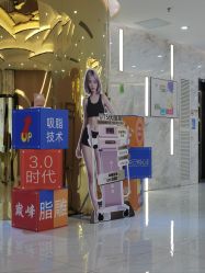 -深圳鹏爱悦心医疗美容医院