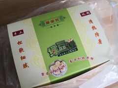-华荣哲绿豆饼(泰安店)