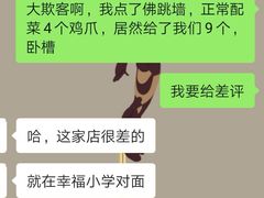 -祈胜邨•顺德鱼生•顺德菜(容桂店)