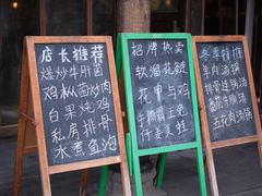 -庭院小酌(瑞莲街店)