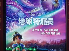 -中影国际影城(CINITY LED横岗店)