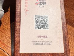 -林四喜·闽南传家菜(鼓浪屿店)