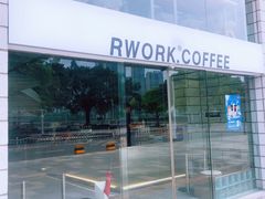 -RWORK·COFFEE(滨江店)